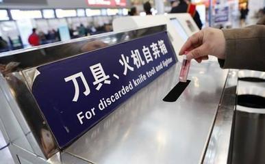 為什么飛機(jī)安檢嚴(yán)于高鐵汽車？揭秘背后邏輯與設(shè)施作用